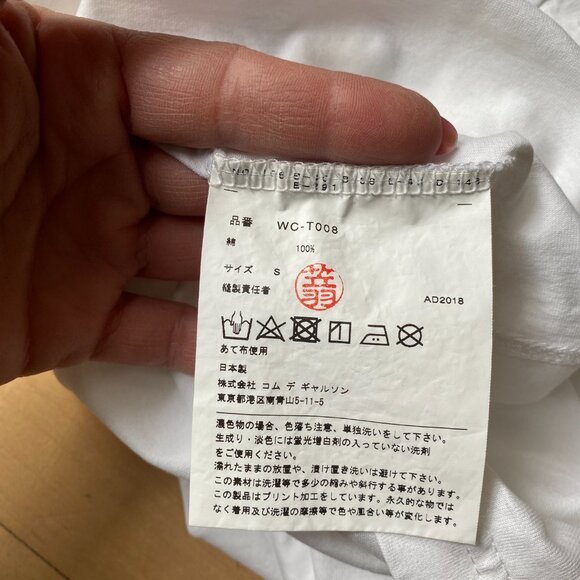 Junya Watanabe Men TShirt Comme de garcon airplane - Picture 6 of 6